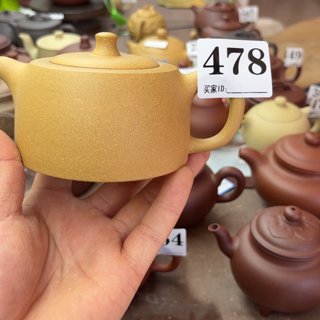 紫砂茶壶黄金段井栏200左右