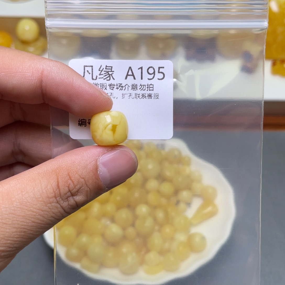 琥珀珠宝奇石未镶嵌