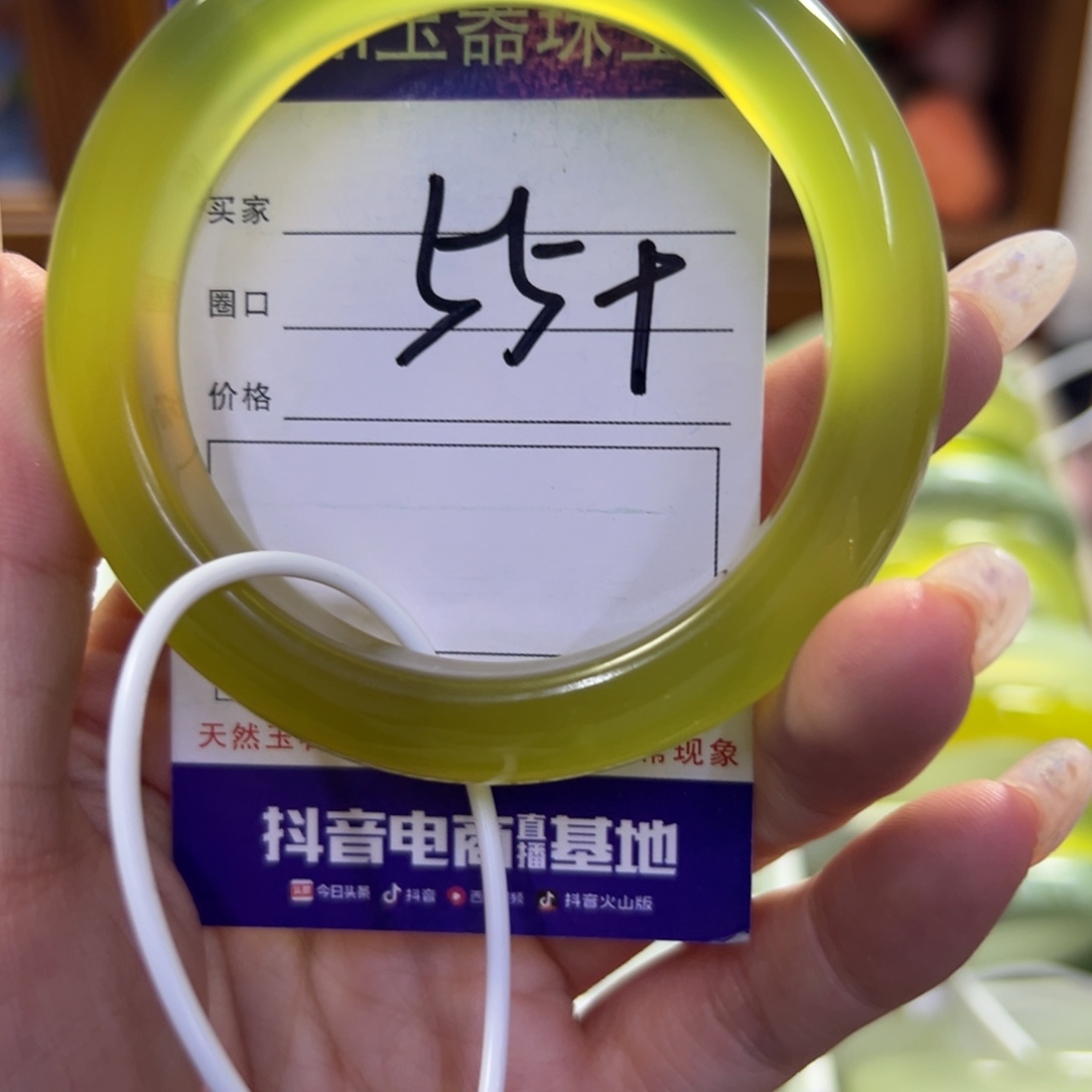 蛇纹石玉未镶嵌手镯580