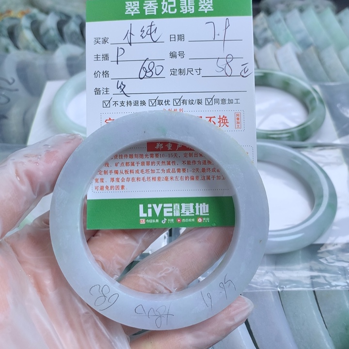 定制翡翠翡翠未镶嵌小*