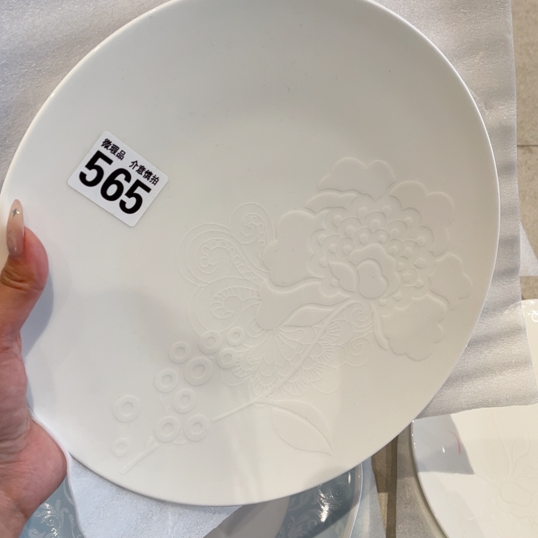 瓷片565 全场微瑕介意慎拍