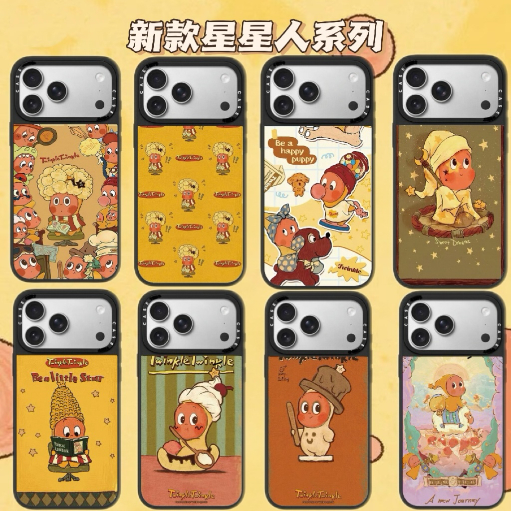 【新款星星人】CASE潮牌系列适用苹果17Promax/16pro手机壳防摔可爱