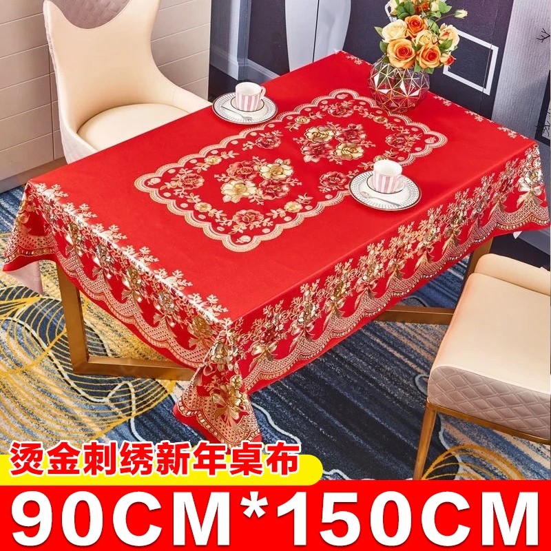 【新年烫金刺绣】大尺寸红桌布PVC防水防油防烫防脏个护工具餐桌布