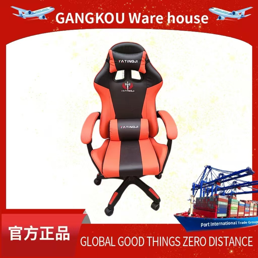 宿舍大学生学习书桌椅子电脑椅电竞办公人体工学久坐舒服老板座椅