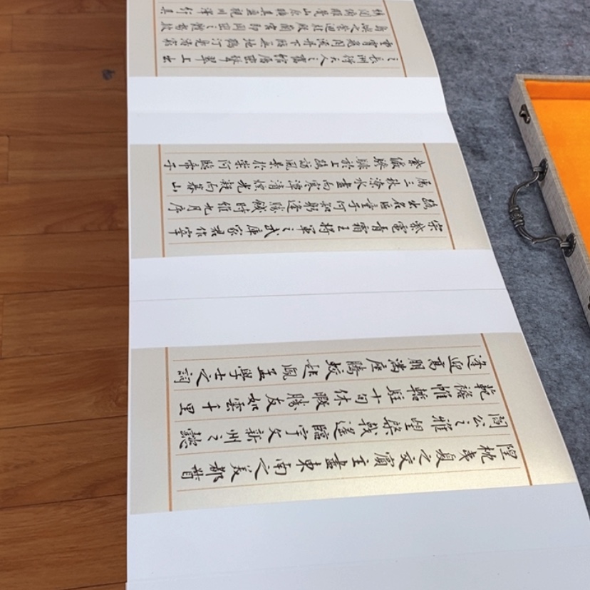 【闪购商品】书法书法作品欣赏，书法作品