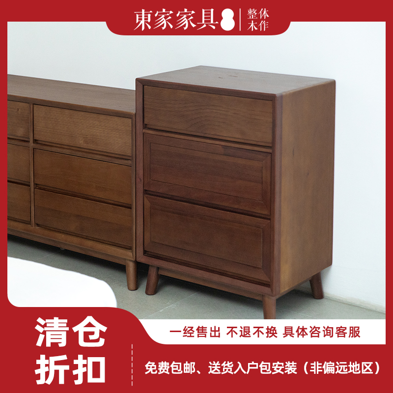 【样品清仓】东家·阿禧系列三斗柜（WMG-BG36A-1）