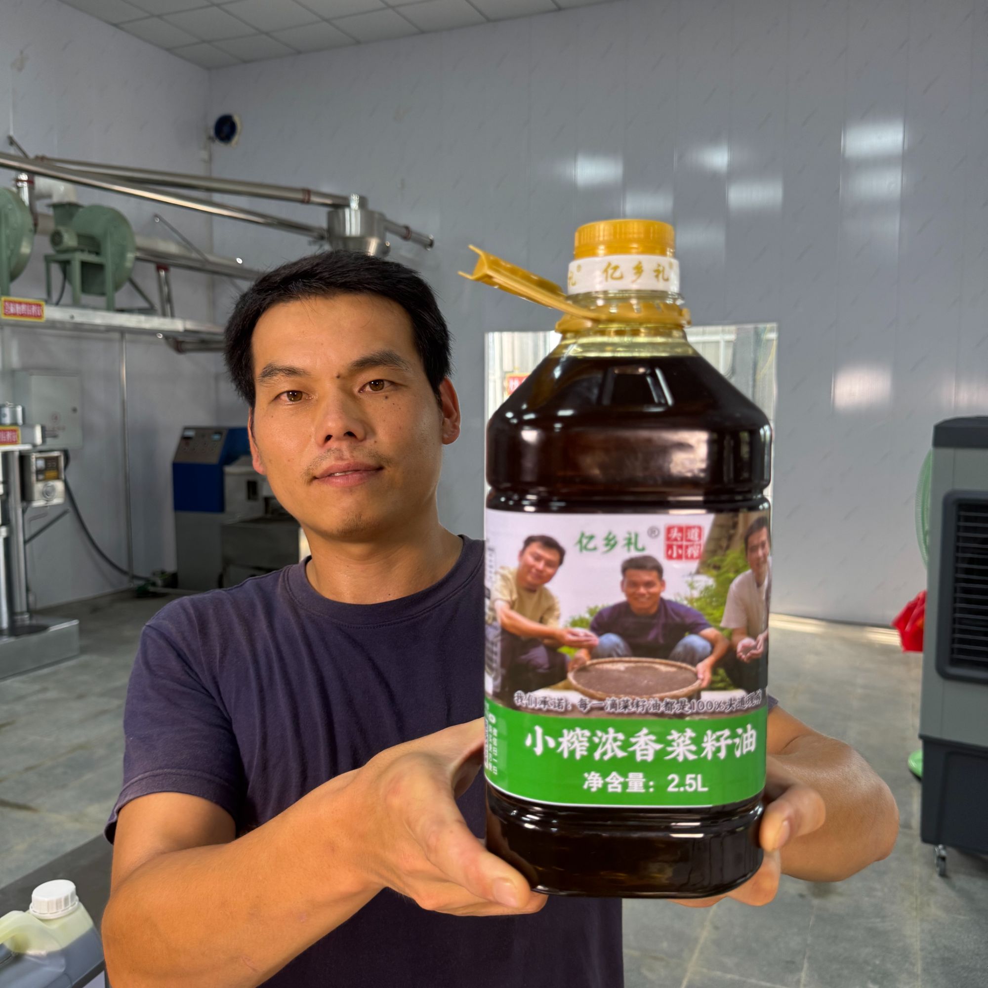 【新菜籽油】精选2.5L装头道农家小榨纯菜籽 油壶装 约4.6斤装