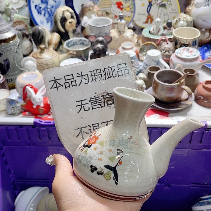 19.9包邮新疆西藏不发货