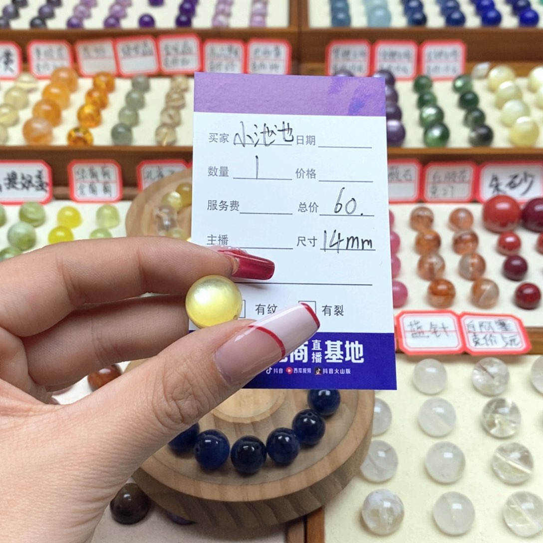 水晶手链未镶嵌小*池