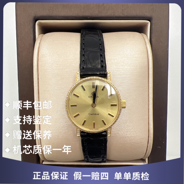 95新 Omega/欧米茄 欧米茄36855手动后钻赠送表带赠送手链