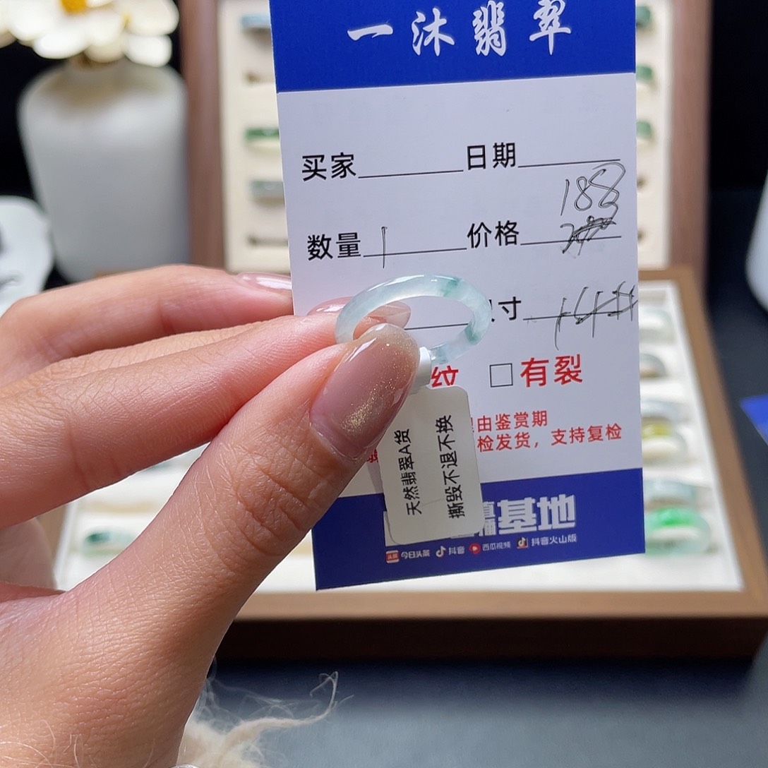 翡翠戒指未镶嵌翡翠首饰