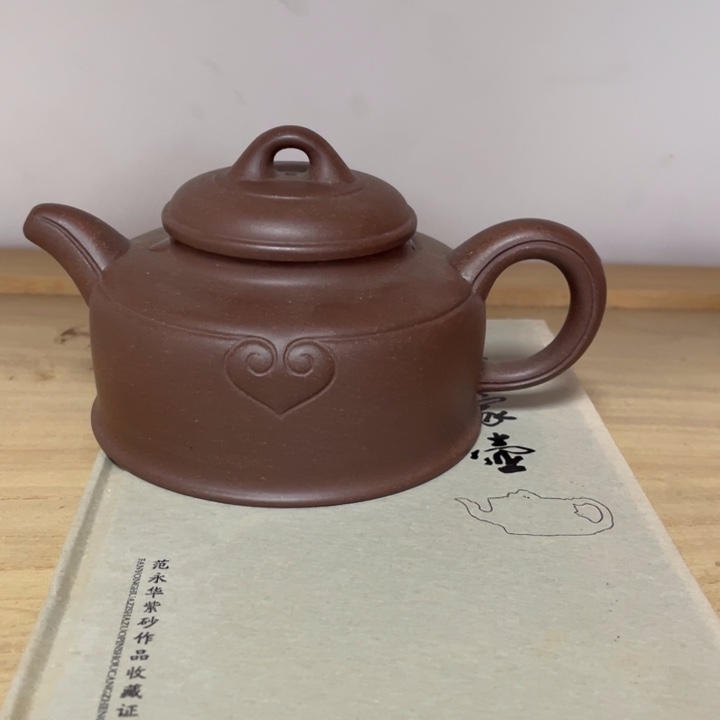 紫砂茶壶宜兴紫砂