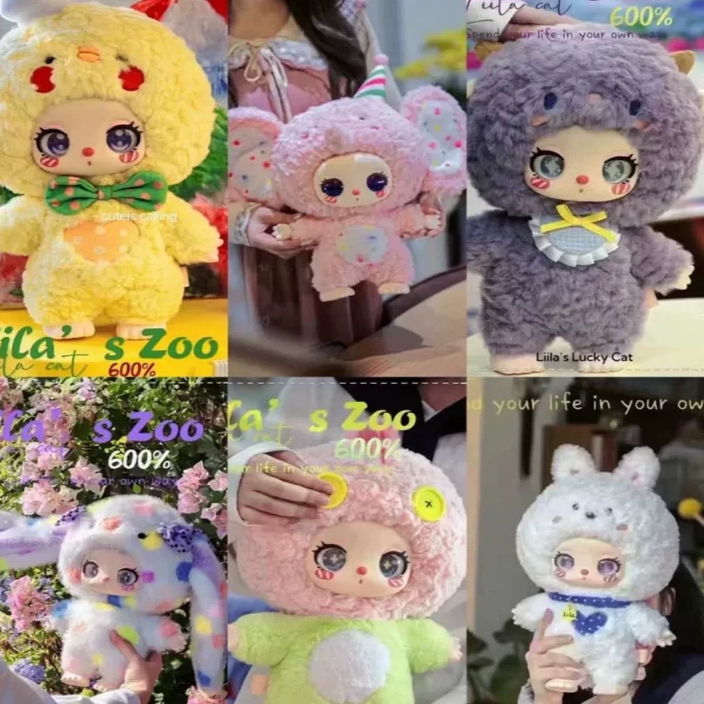 【拆盒】莉拉600%潮流盲盒可爱大体娃娃手办新年圣诞礼物