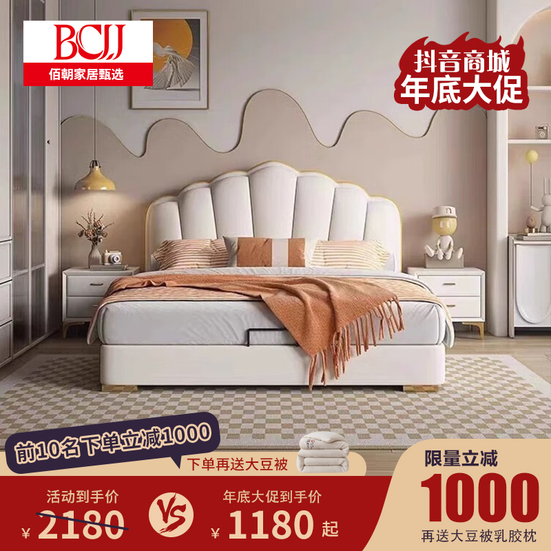 创意童趣贝壳床简约女孩公主床儿童床卡通儿童软包床青少年学生床