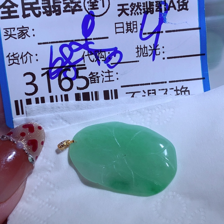翡翠颈饰未镶嵌忠*