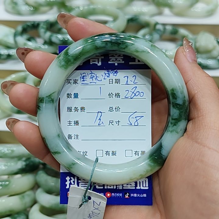 透闪石-蛇纹石玉手镯未镶嵌星***梦