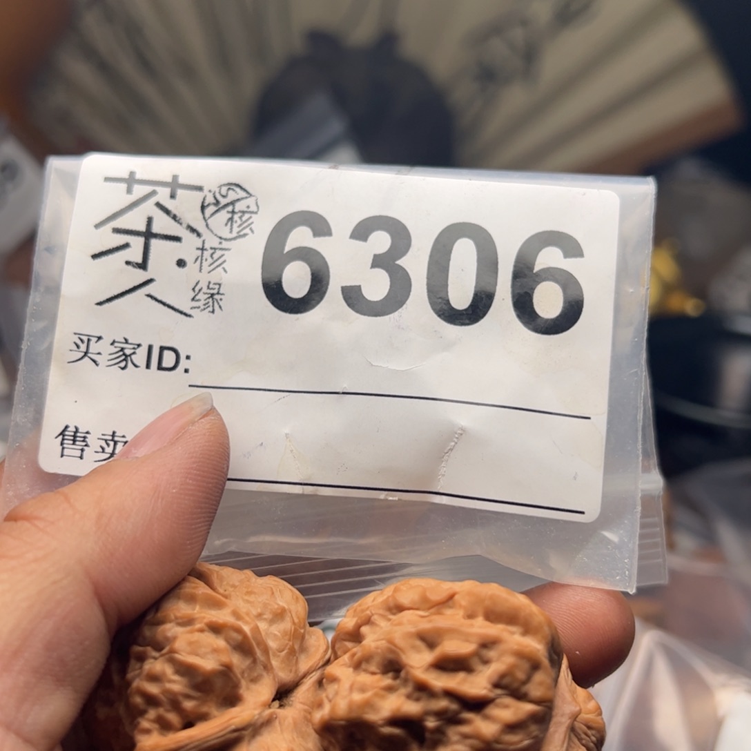 【闪购商品】文玩核桃吊坠今天