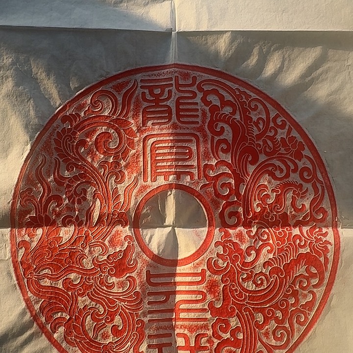 印石昌化石龙凤呈祥