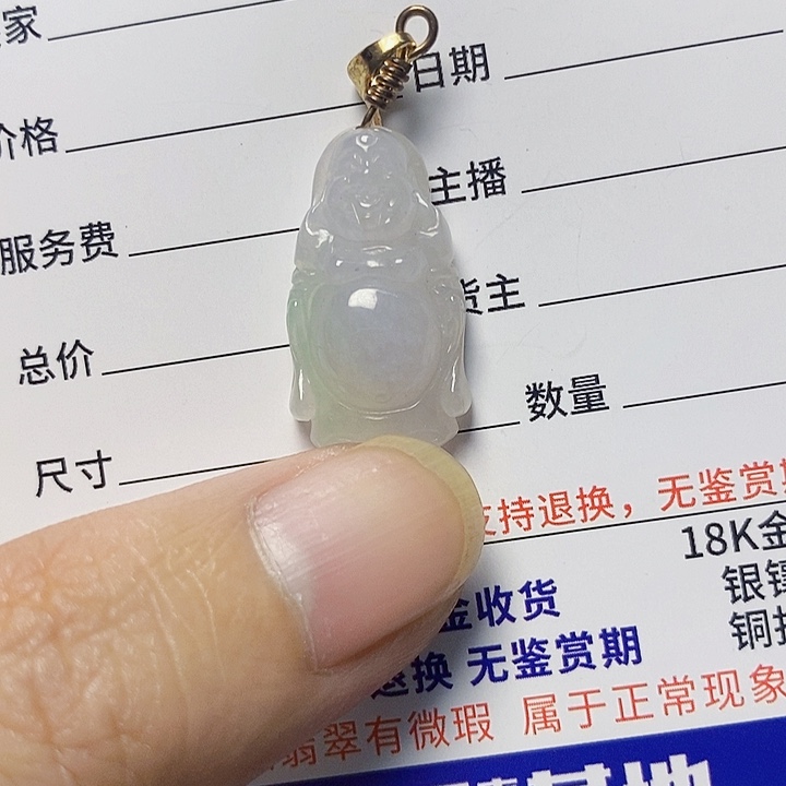 翡翠未镶嵌颈饰天然A货翡翠