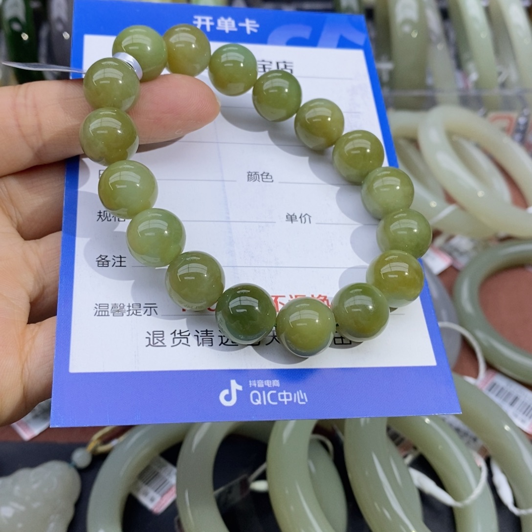 和田玉未镶嵌手串卡12