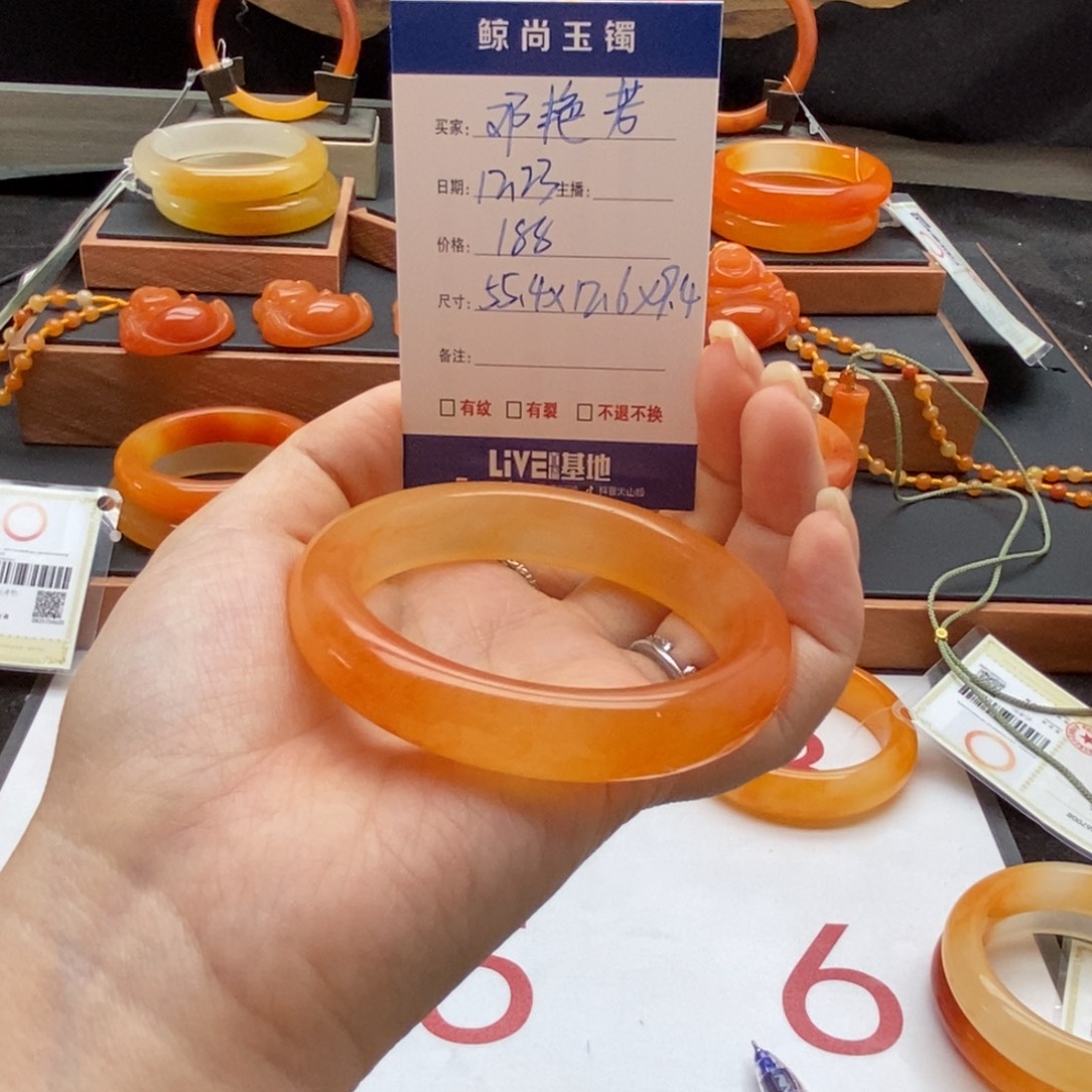 邓***芳石英质玉（黄龙玉）未镶嵌手镯