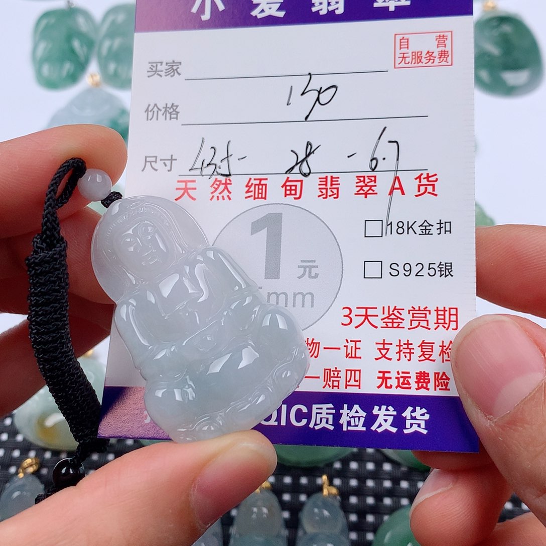 翡翠未镶嵌颈饰挂件