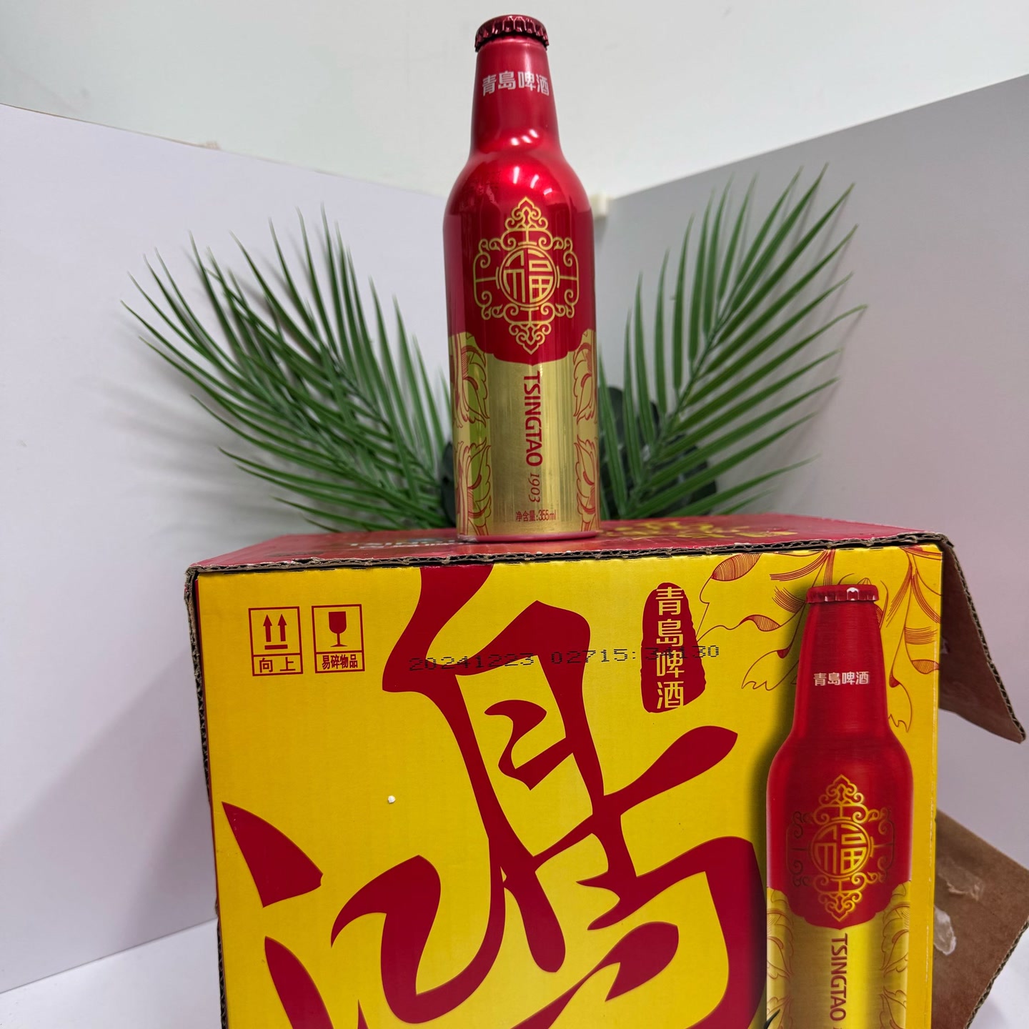 【到手24瓶】青岛鸿运当头啤酒355ml 12瓶×2箱（德邦上门）