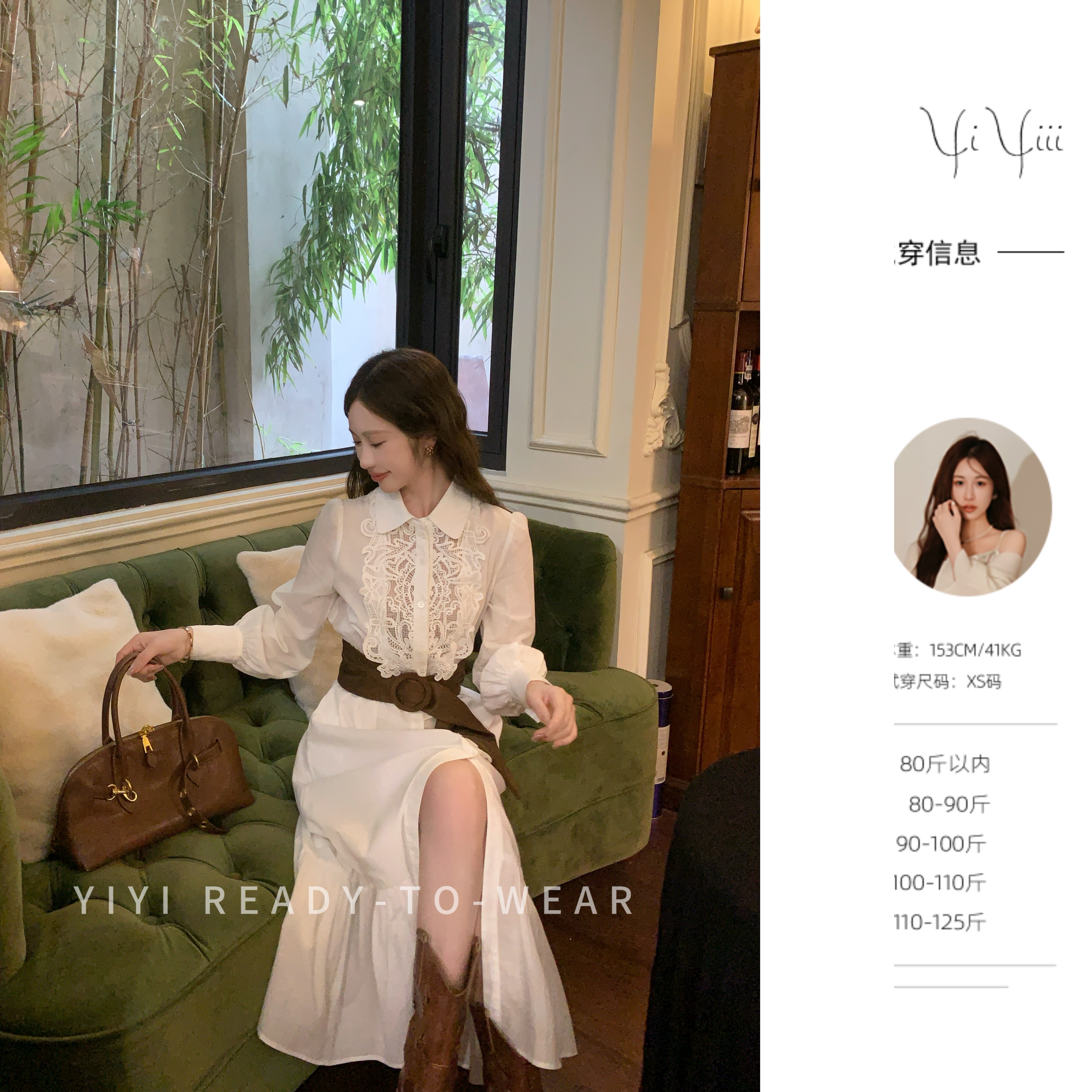 【秋日巴比伦】<YiYiii>小个子U领简约马甲浪漫时尚收腰高腰连衣裙