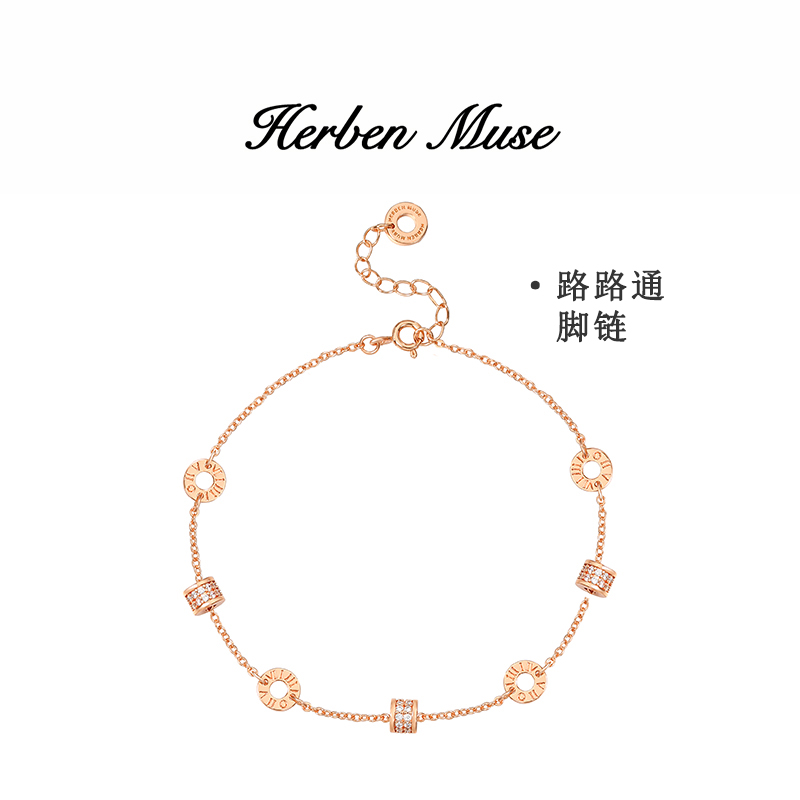 HERBEN MUSE 合金合成锆石脚链 三生三世路路通脚链时尚百搭简约