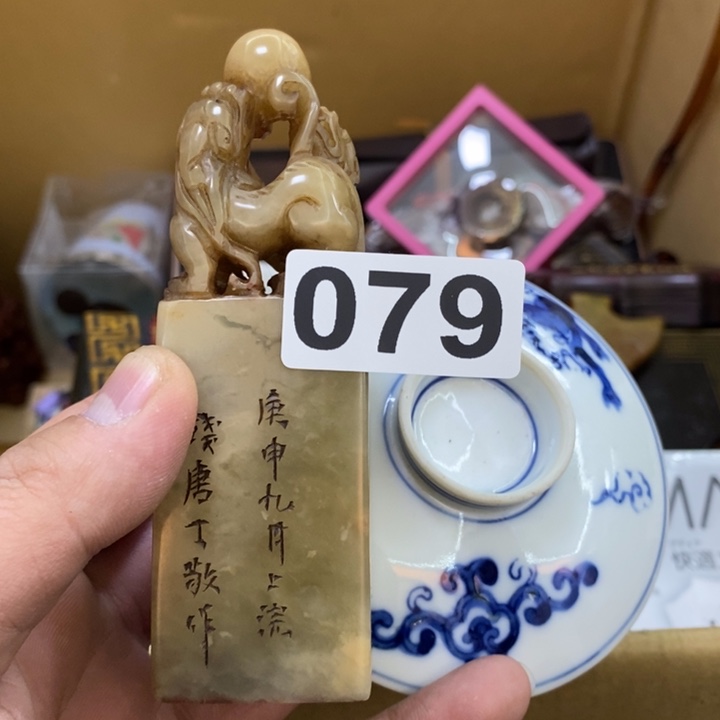 瓷片哦哦哦哦哦哦哦哦哦