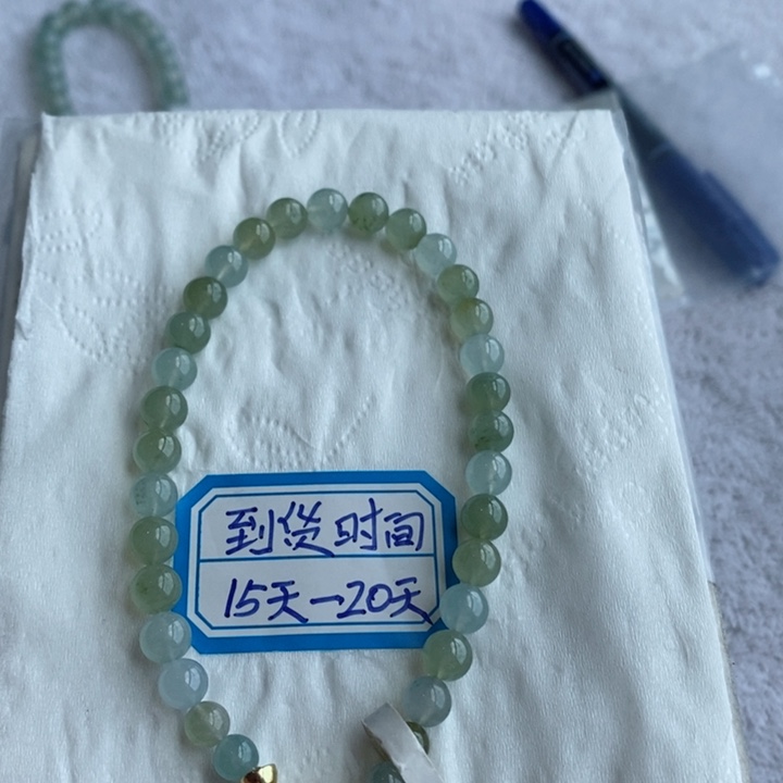 定制翡翠未镶嵌卡5.3-6.3