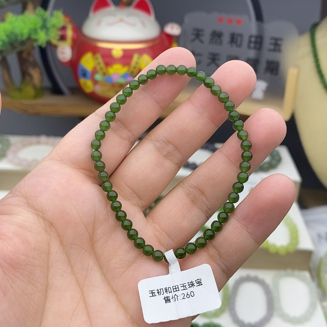 手链未镶嵌和田玉