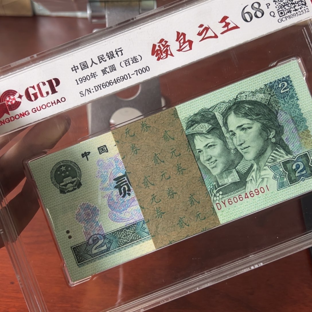 902授鸟之王一刀一刀