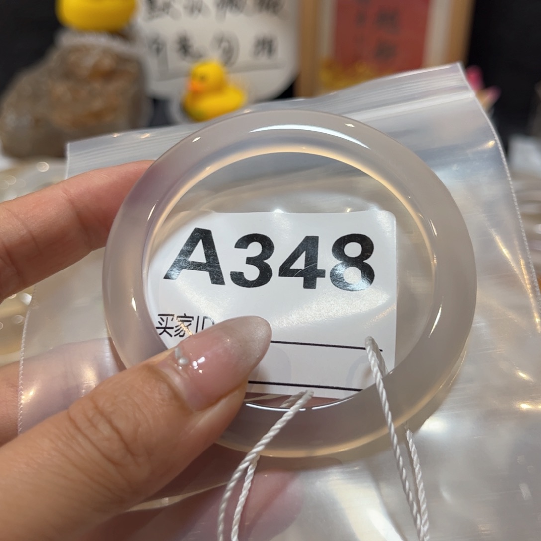 手镯玛瑙/玉髓未镶嵌卷*ぃ348