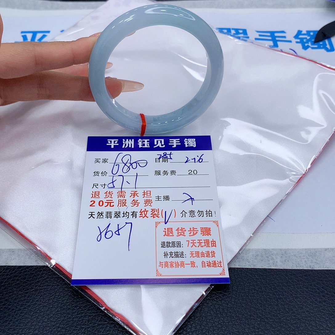 翡翠手镯未镶嵌gubatatezexze