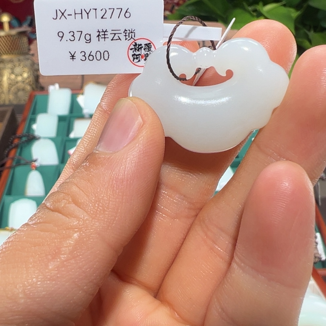 颈饰未镶嵌和田玉新疆和田羊脂白玉如意锁