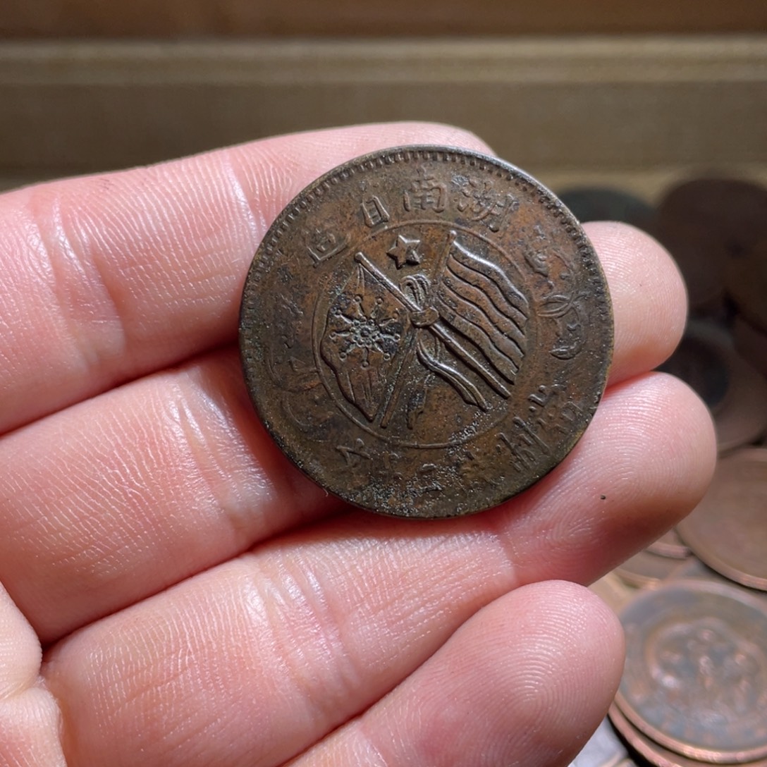 榕***来花岗石纯铜锡合金纯铜博古通今小卢20