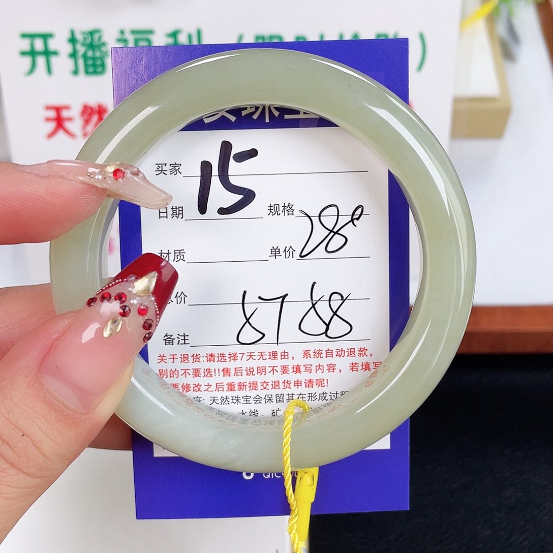 和田玉手镯未镶嵌