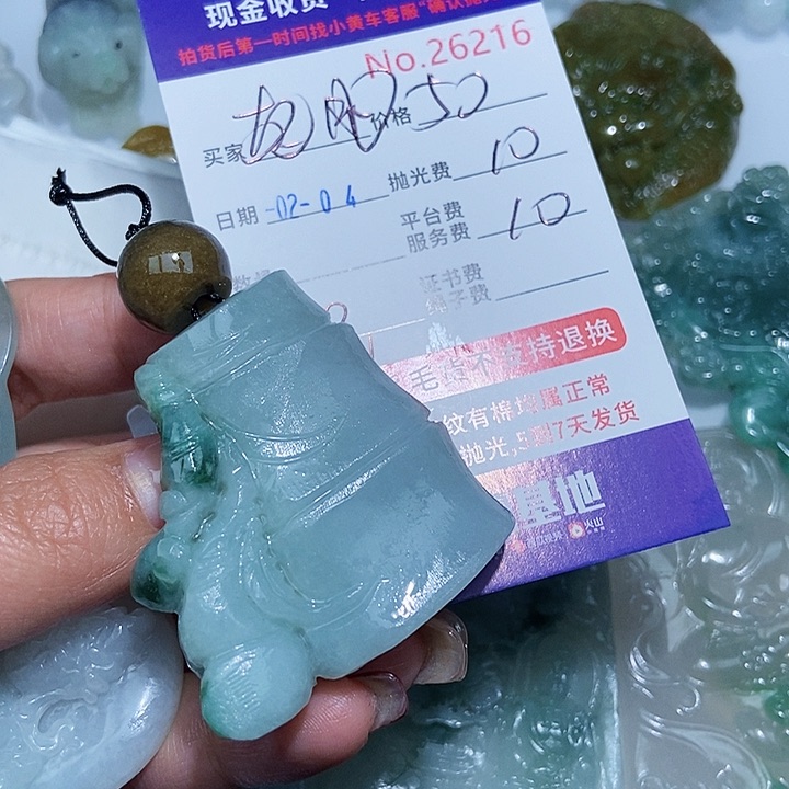 定制翡翠未镶嵌老**车