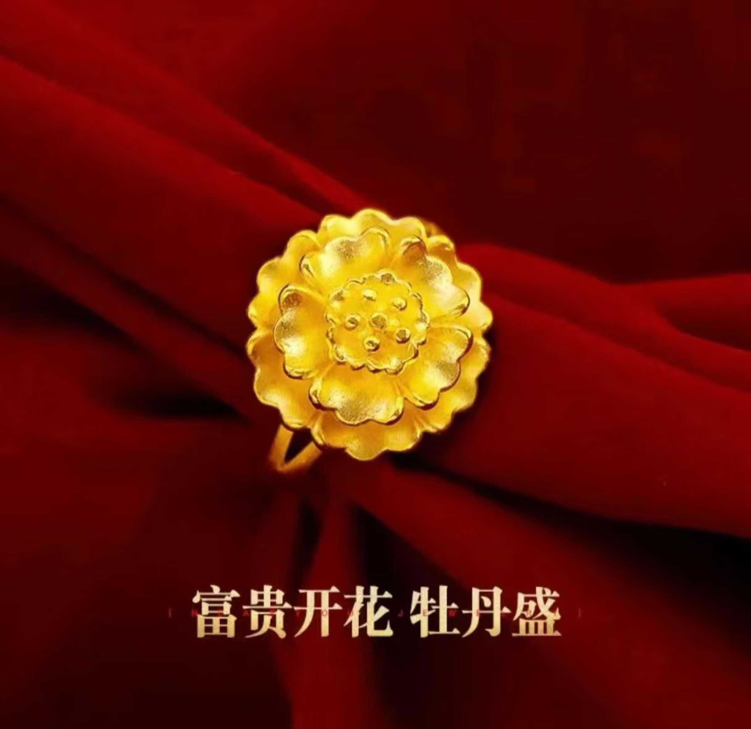 合金戒指 2025【牡丹花戒】新款女款时尚气质轻奢百搭潮流精致