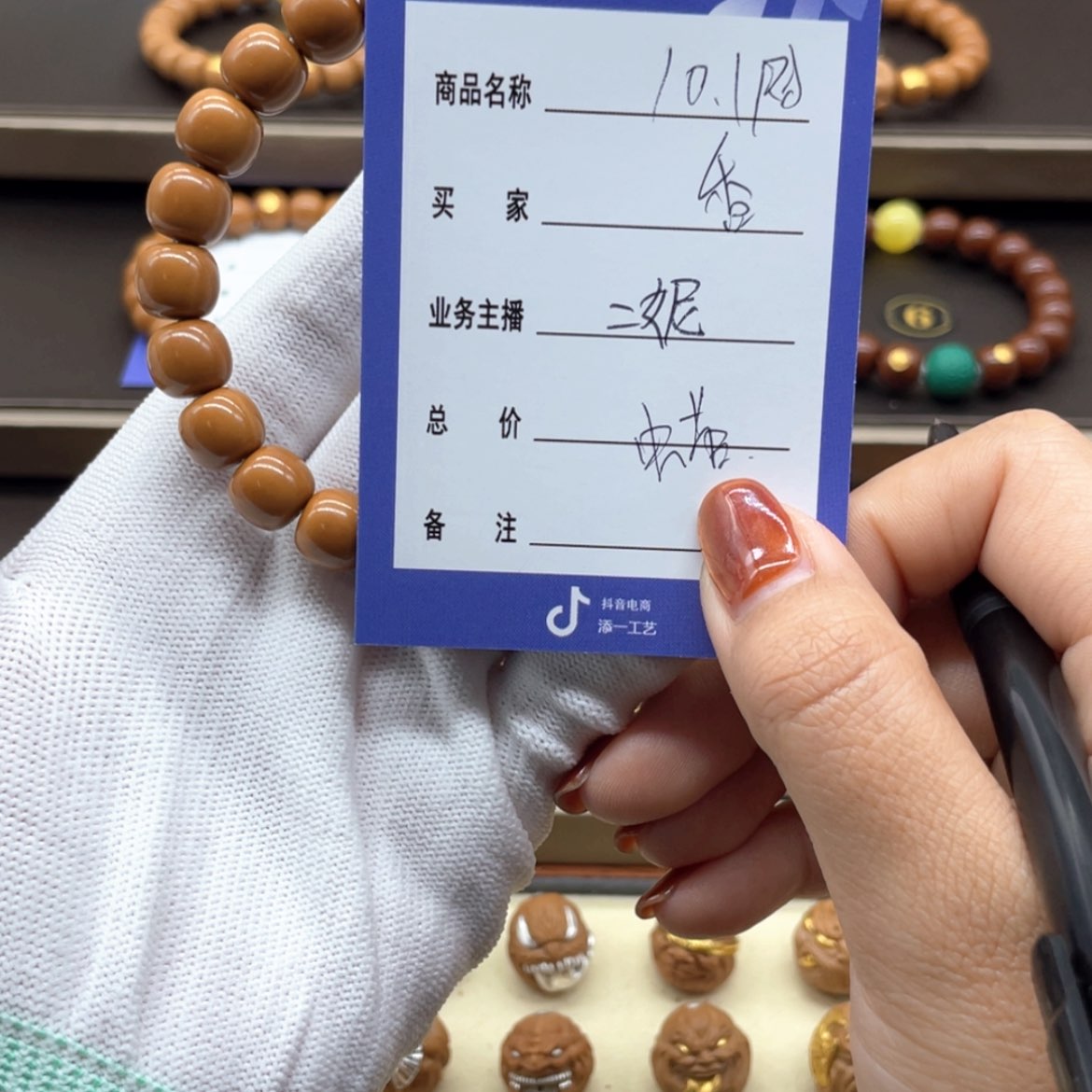 【闪购商品】猴头核桃吊坠阿****）猴头