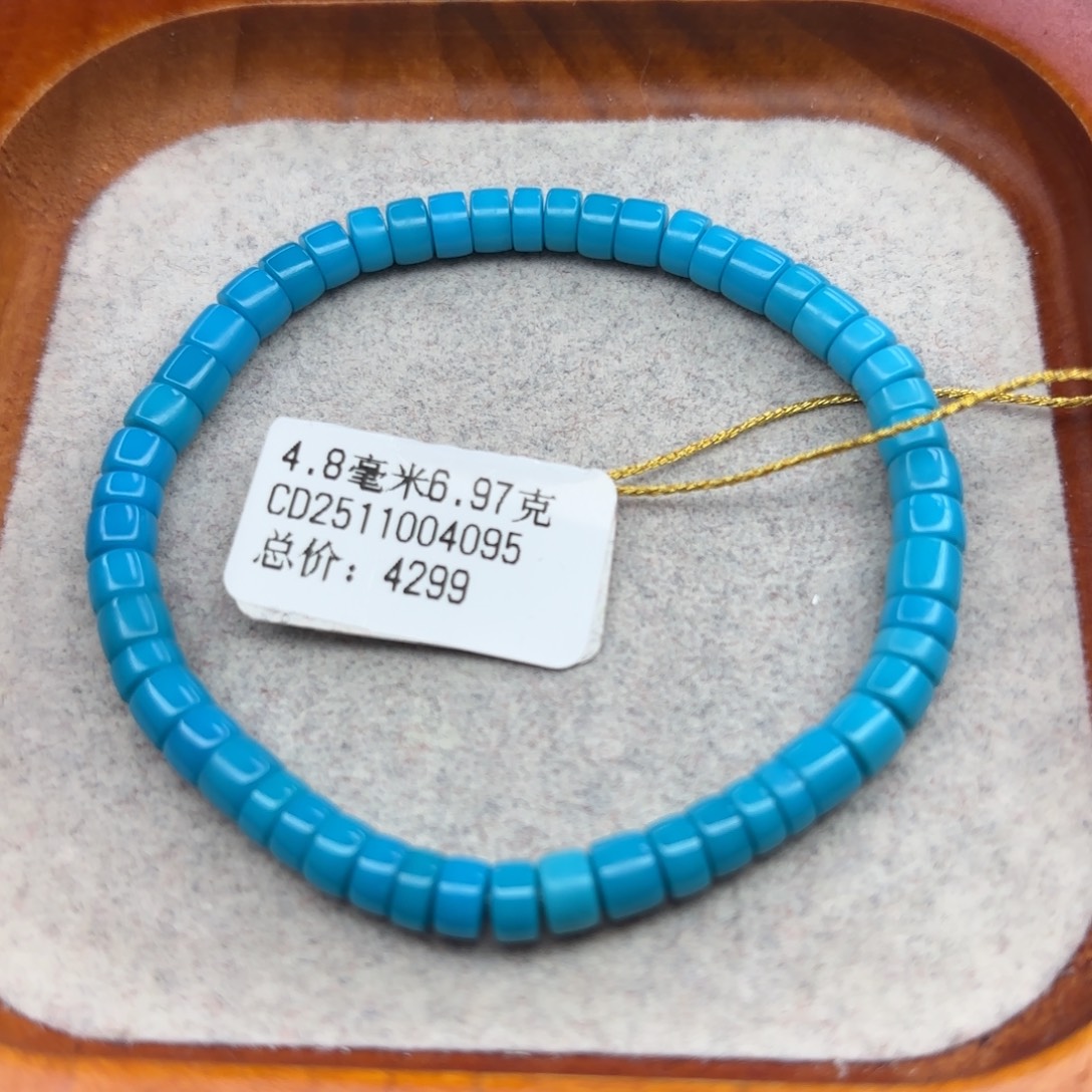 绿松石未镶嵌手链