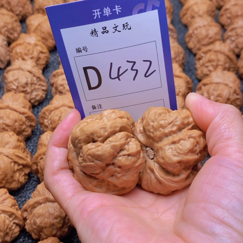 【闪购商品】桃核吊坠@*哥你在一起就会