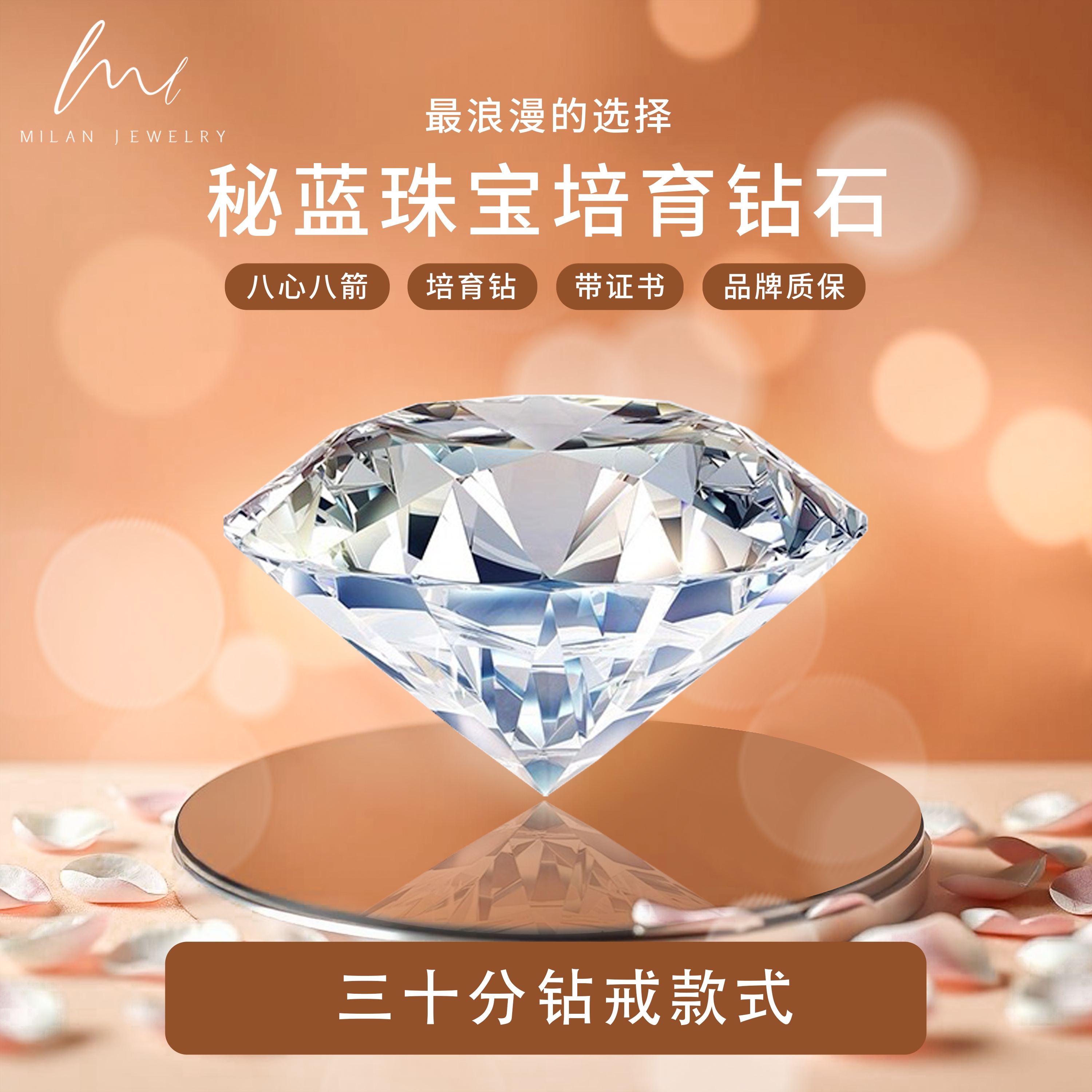 秘蓝 实验室培育钻石|30分钻戒款式|经典百搭高奢结婚情侣对戒款