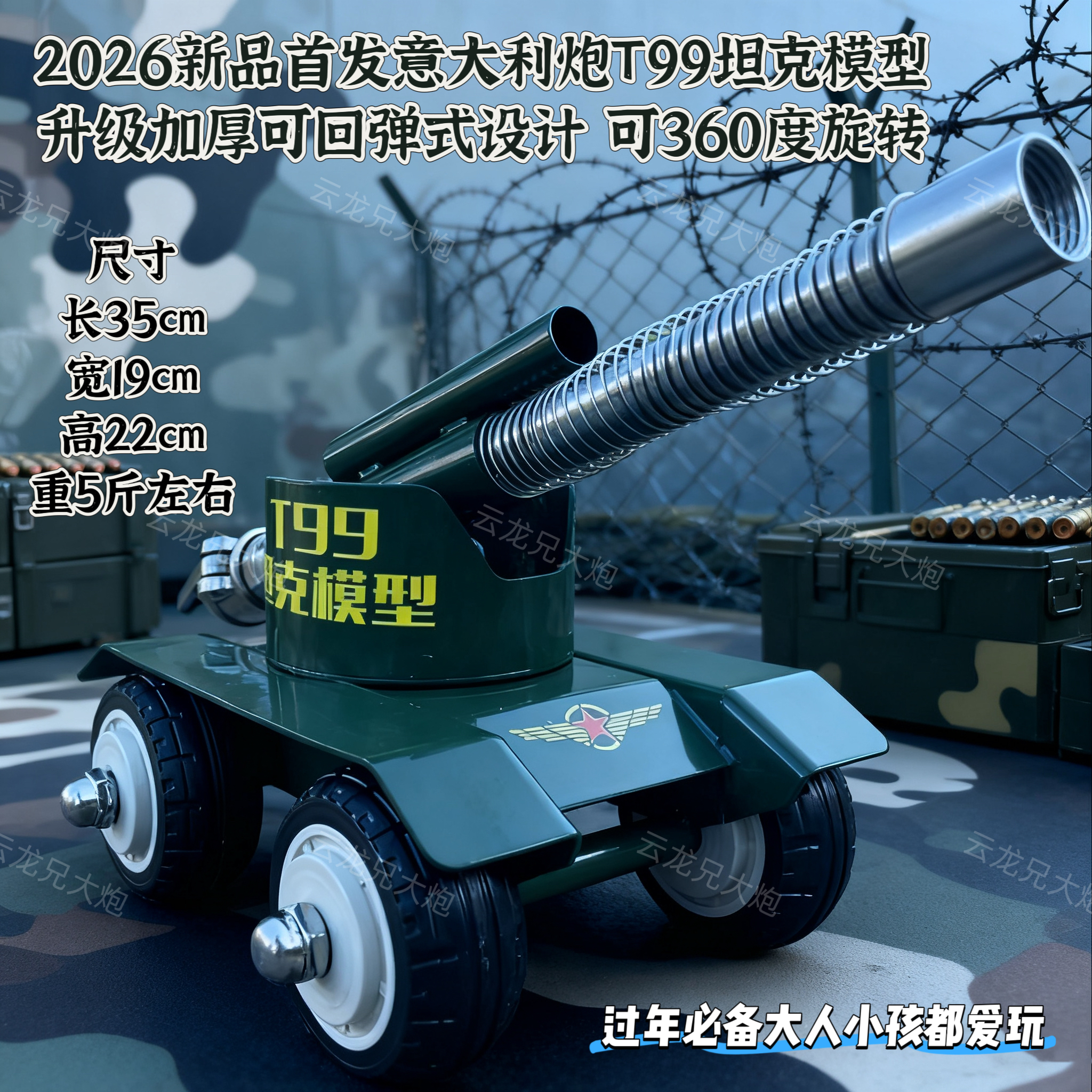 过年新品纯手工同款制作回膛大炮摆件滑膛减震意大利炮708090回忆