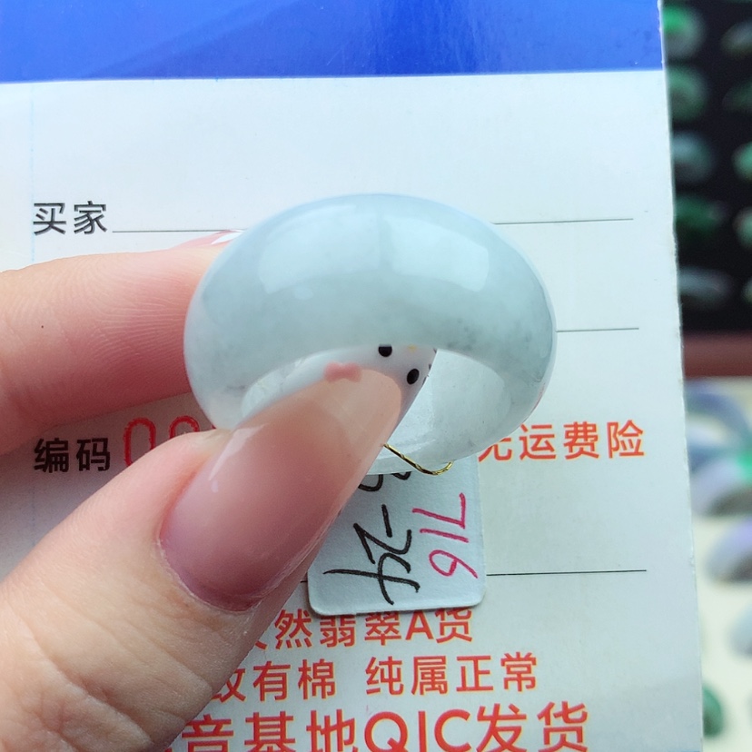 【闪购商品】翡翠戒指未镶嵌）