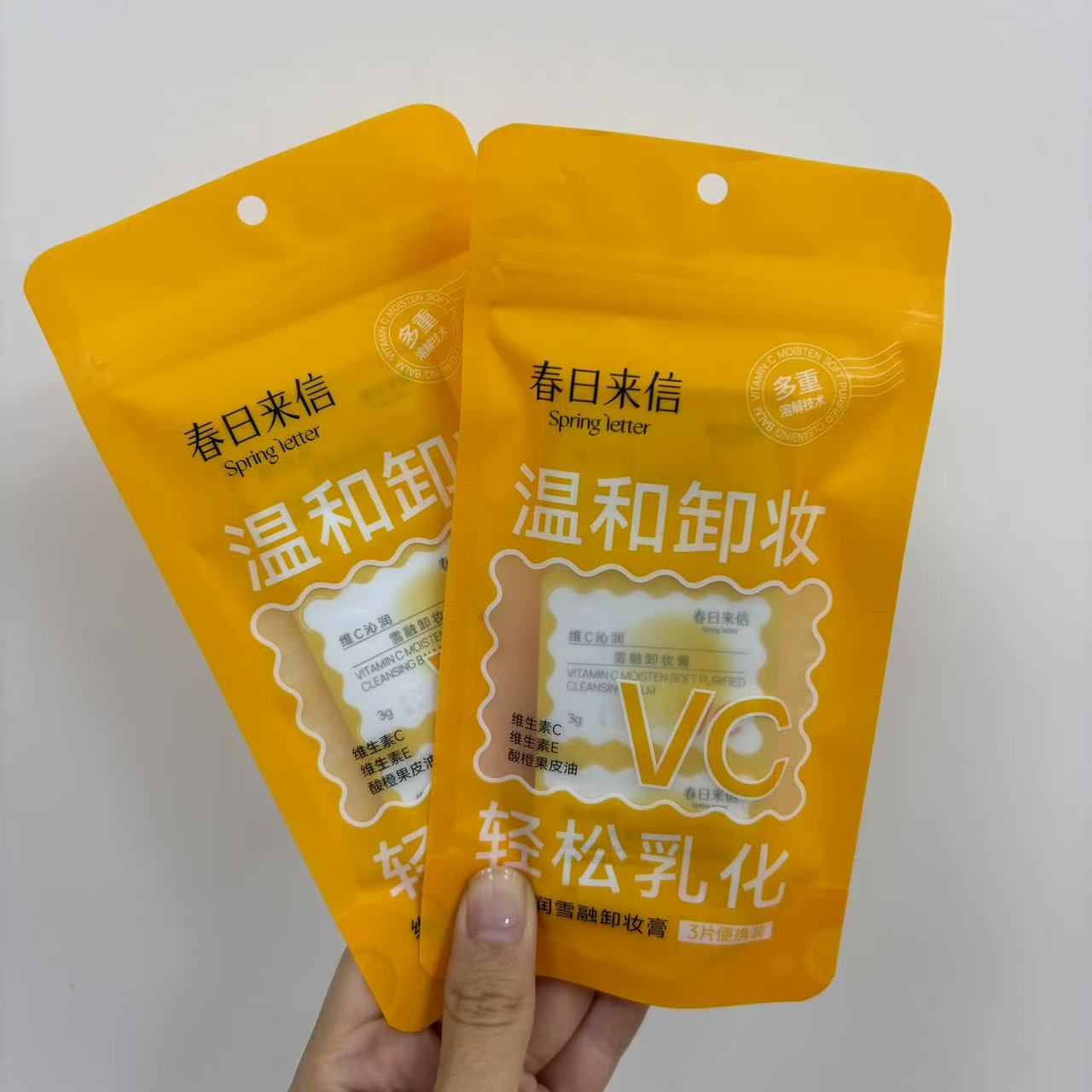 维C沁润雪融卸妆膏