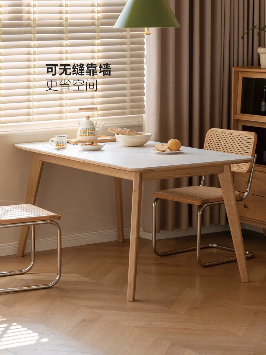 北欧实木餐桌小户型白色岩板饭桌现代简约白蜡木