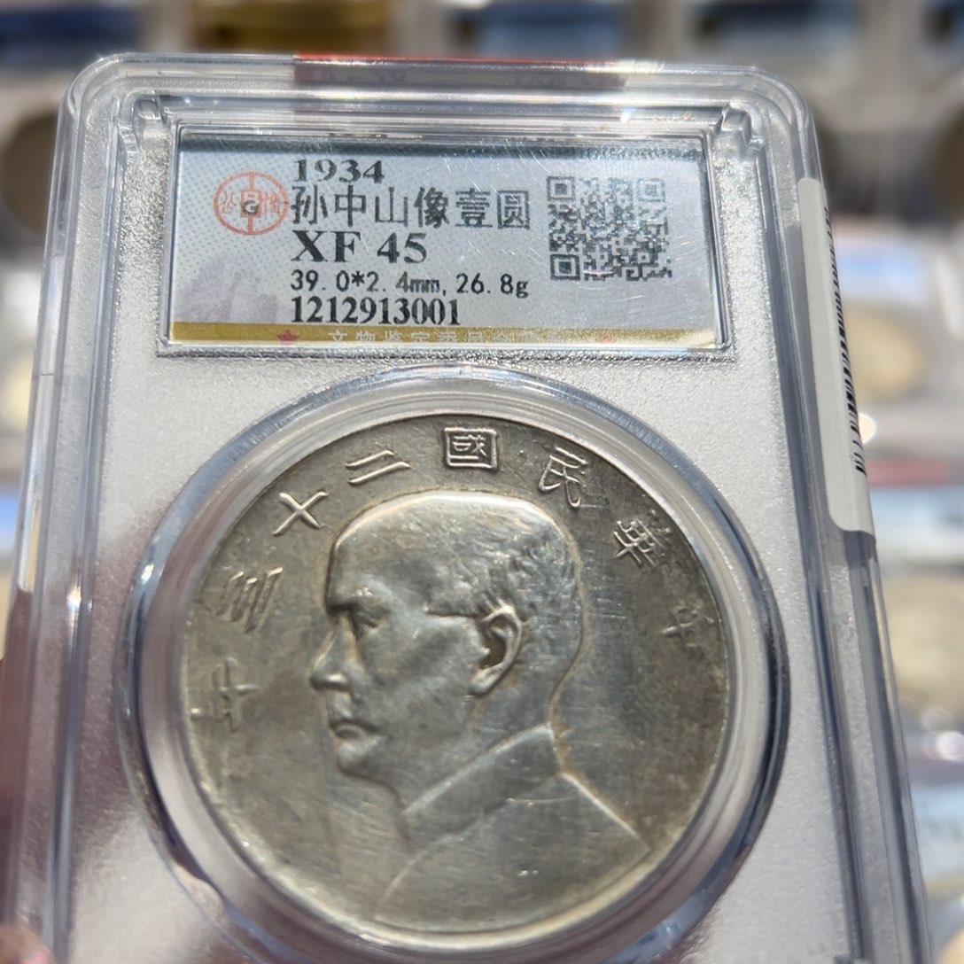 银XF45原味船洋老银元同分择优发货