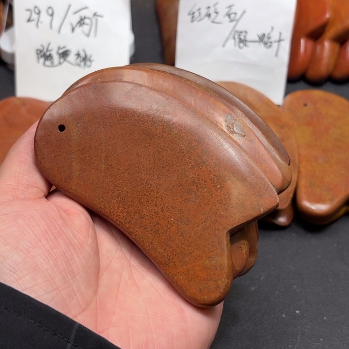 红砭石微瑕款刮痧板买一送一